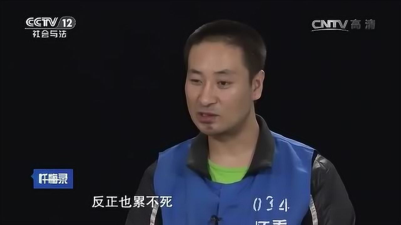 妻子参加同学聚会后,丈夫为何残忍将其杀害腾讯视频