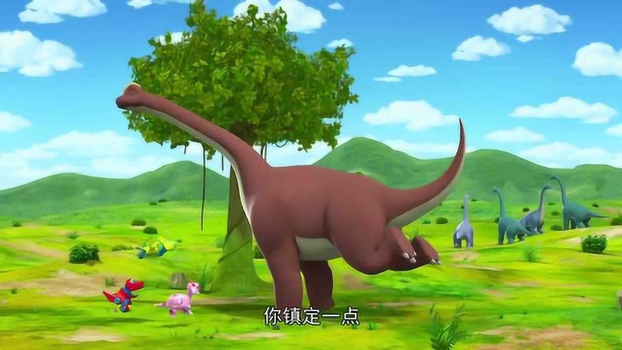 帮帮龙出动之恐龙探险队喜欢吃树叶的长颈龙