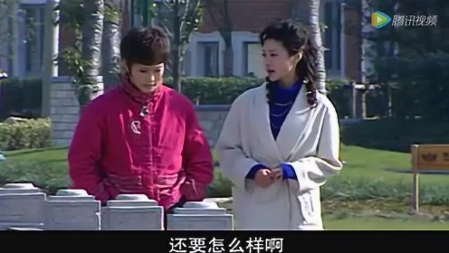 《嫂子的情感时代》莎莎来找刘晓庆，在河边散步讨论事情