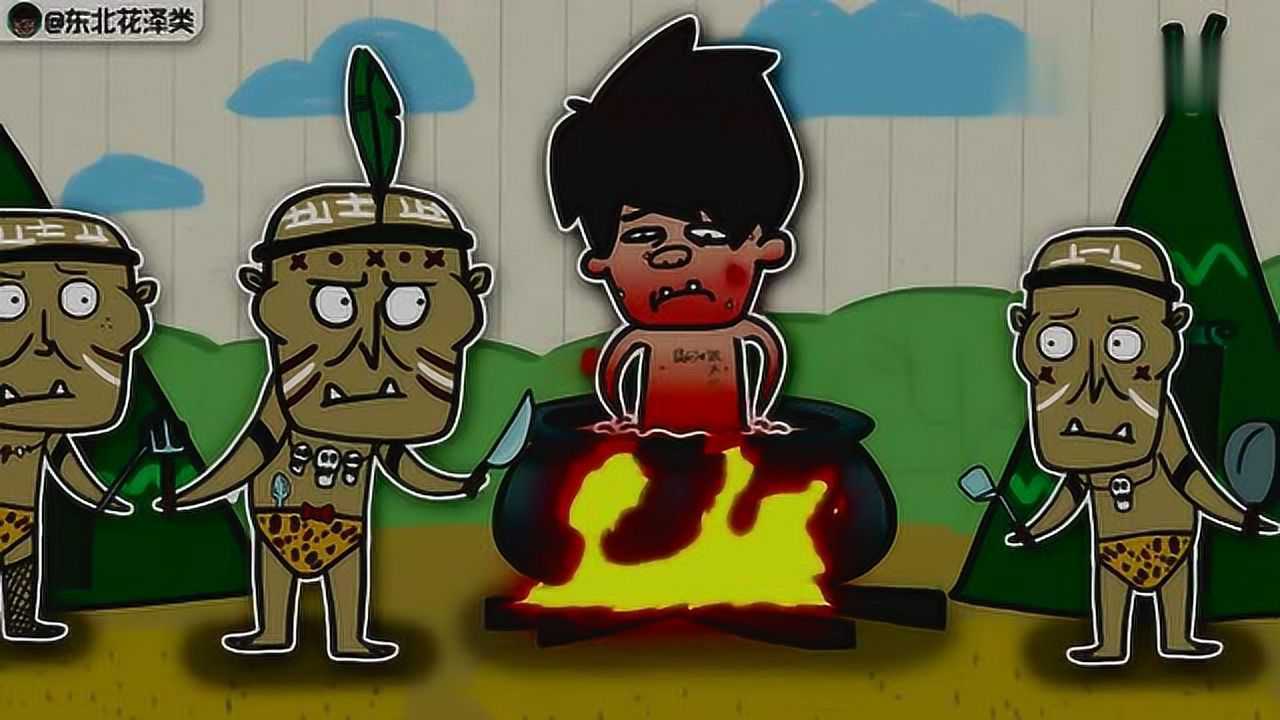 【废物点心】食人族