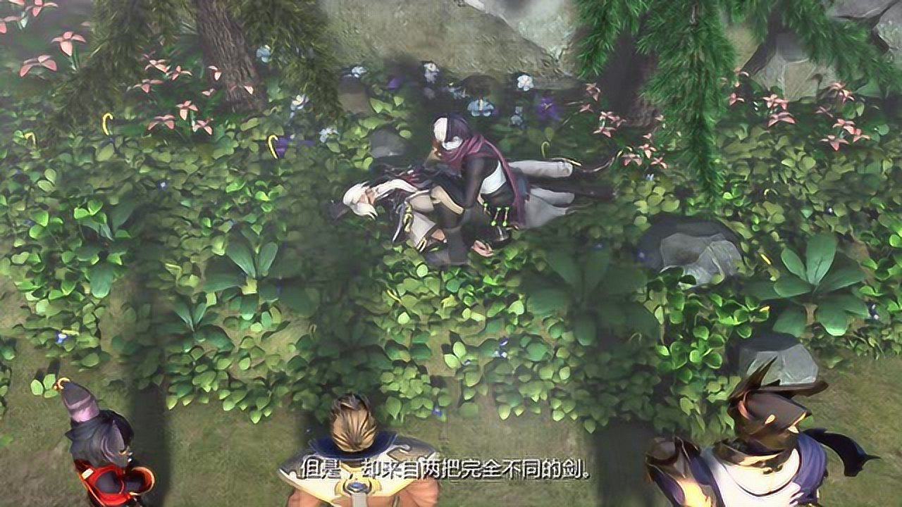 峡谷重案组第三季 3集