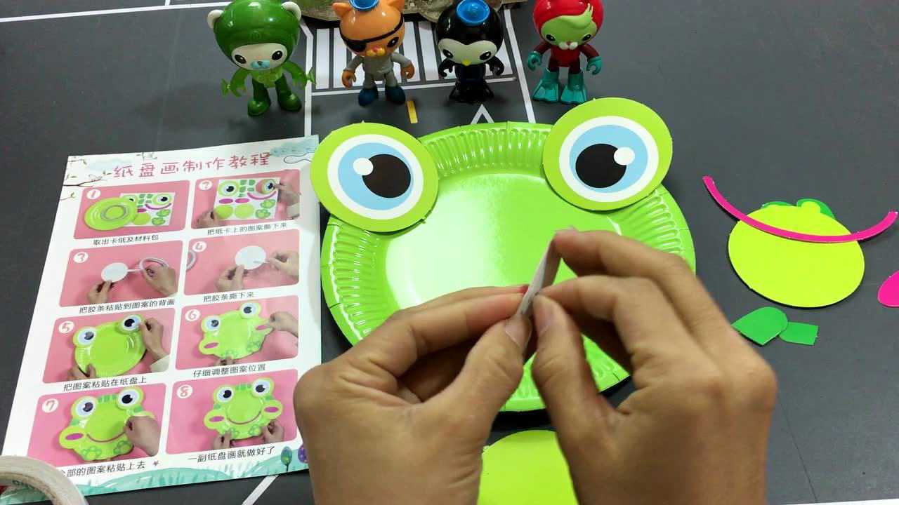《玩具》哆啦盒子玩具乐园 海底小纵队玩转青蛙纸盘贴画_高清1080p