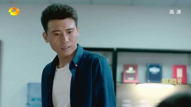 特勤精英:志勇吃醋失落归队 周山八卦问缘由