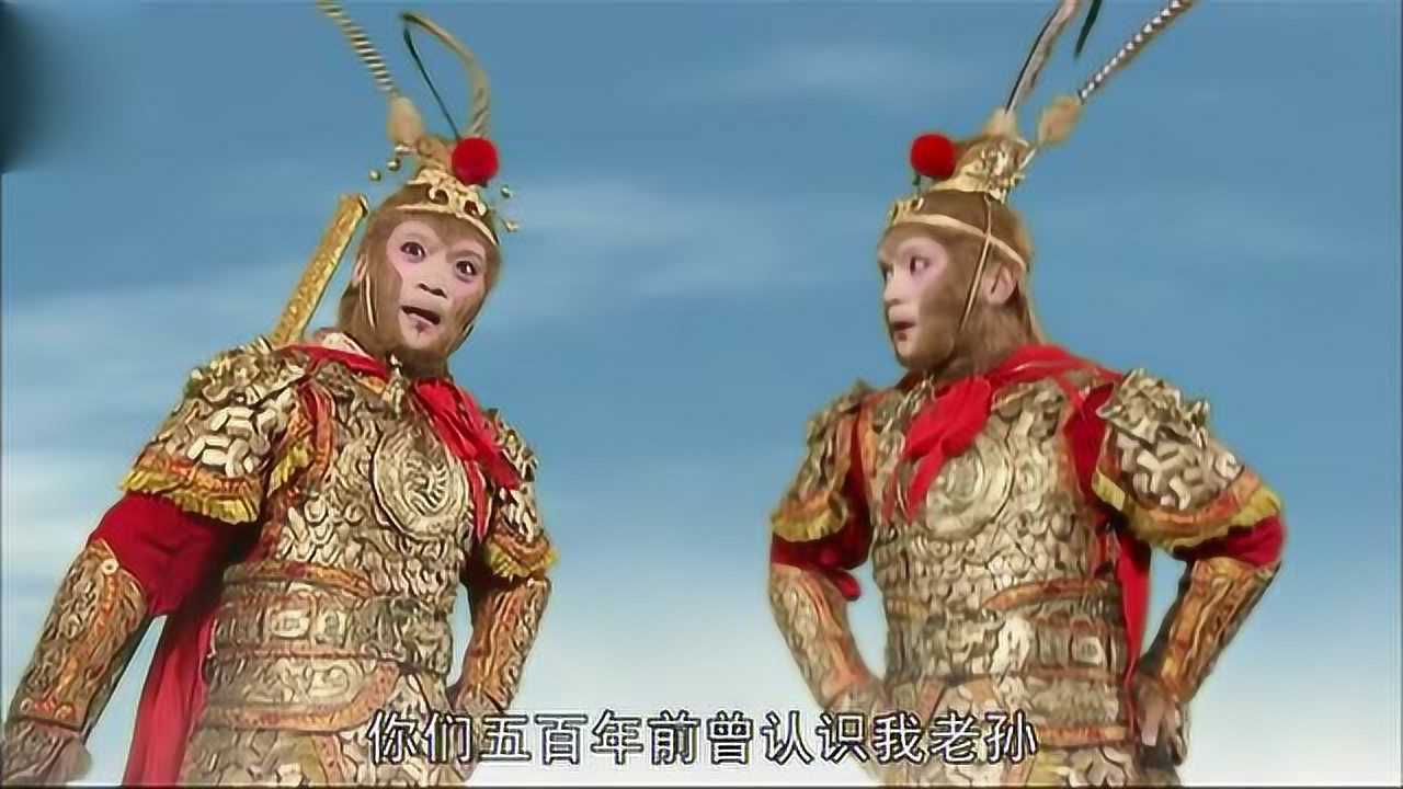妖怪没听过孙悟空吗？(妖怪没听过孙悟空吗图片)