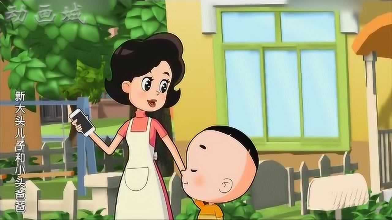 大头儿子:围裙妈妈到底对大头儿子说了什么,大头儿子勉强点了点头
