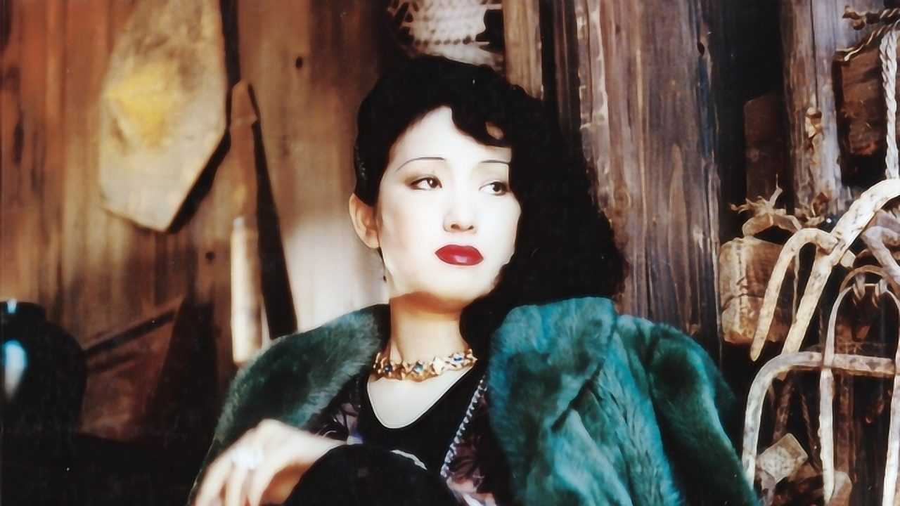 摇啊摇摇到外婆桥经典之作巩俐年轻时美到冒泡