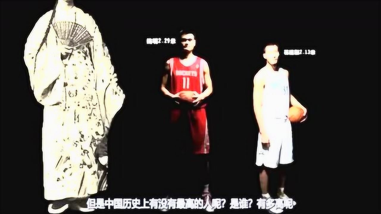 世界上最高的人是谁，有多高？身高竟然超过3米！_腾讯视频