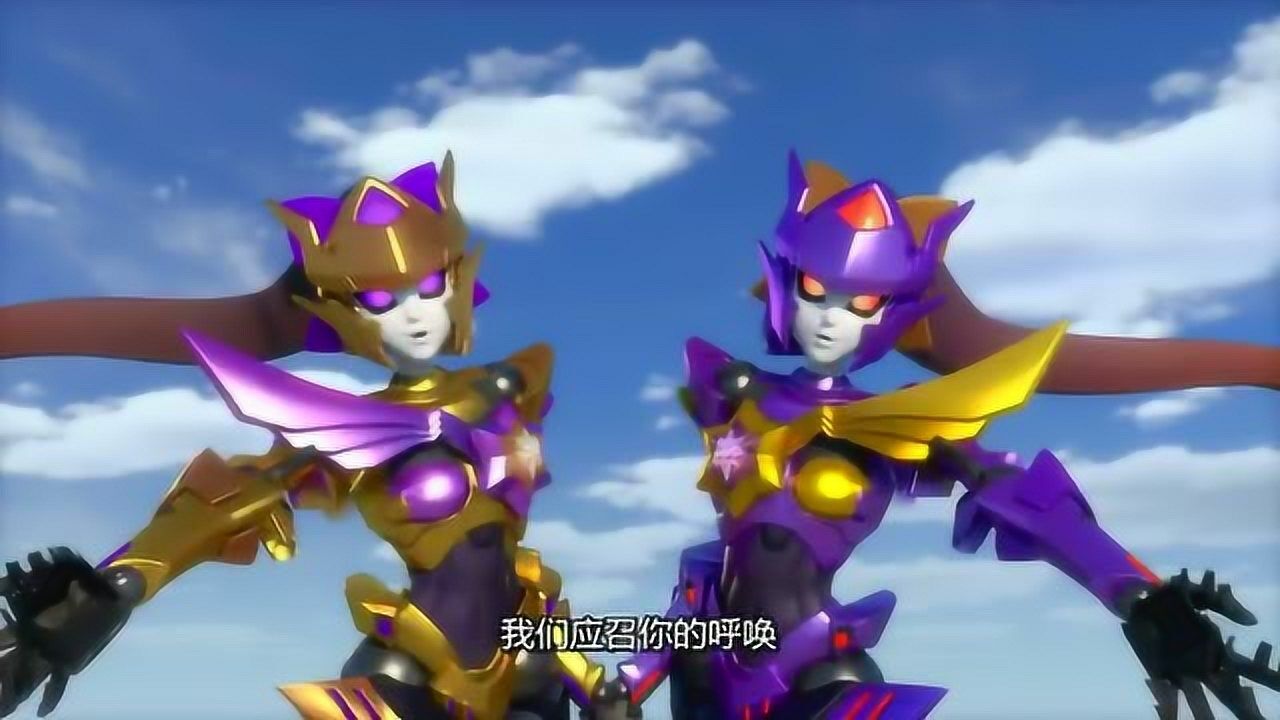 神兽金刚3:天慧星两姐妹跳舞很好看