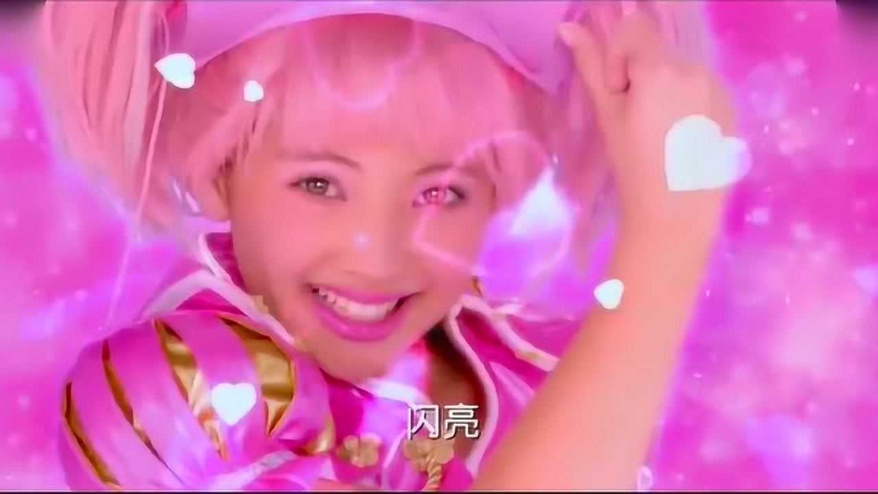 舞法天女安真真扮演者图片