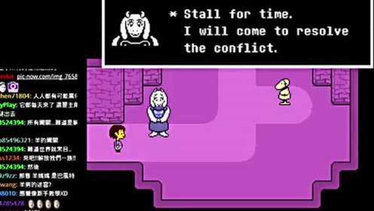 阿津傳說之下undertale1羊媽照顧你