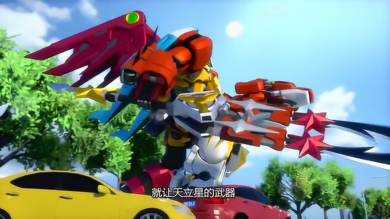 神兽金刚3天立星光顾着设立规则却没想到自己会失败