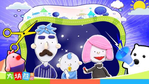 05:23粘土手工 粘土发型屋开业啦04:15莉娅公主 大海的另一边04:22