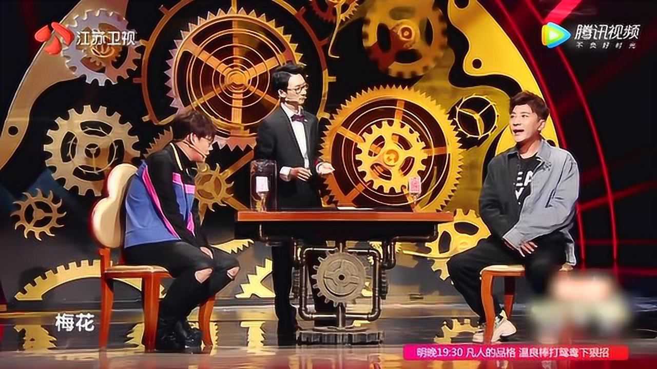 超凡魔术师张昱《光阴齿轮》