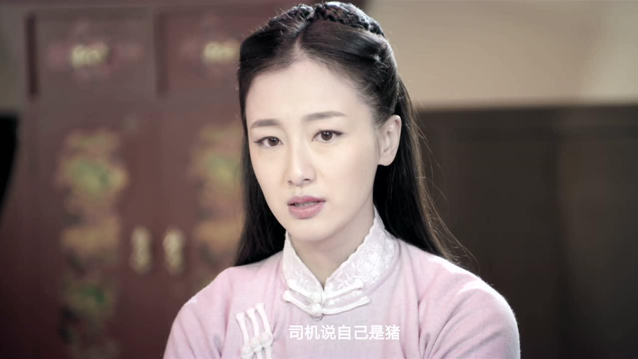 暧昧侦探 3集