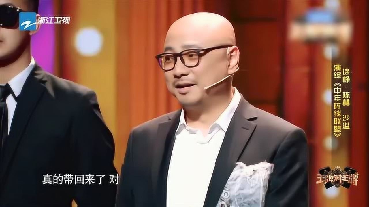 王牌对王牌实力导演徐峥首谈自己的弱点却遭沙溢调侃