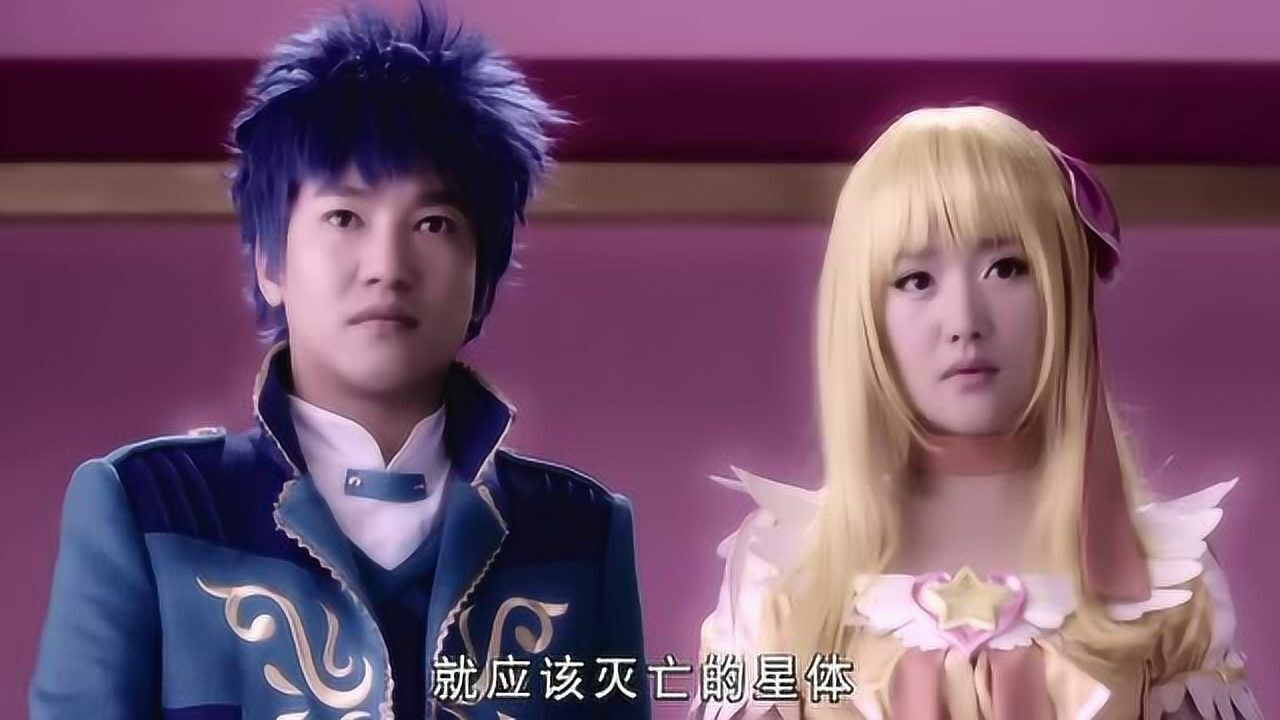 巴啦啦小魔仙大电影:小蓝和游乐的任务,找到星之钥匙