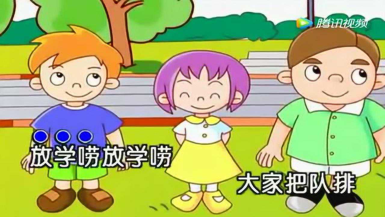 经典儿歌《小黄帽》