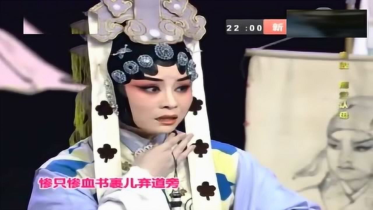 秦腔演员郭登简介图片