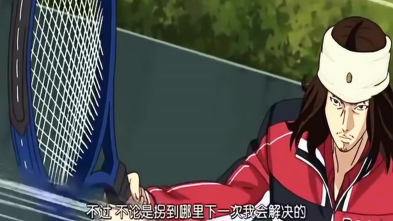 真田弦一郎和亚久津仁组成双打组合 真田被亚久津踹了 真田弦一郎和亚久津仁组成双打组合 真田被亚久津踹了