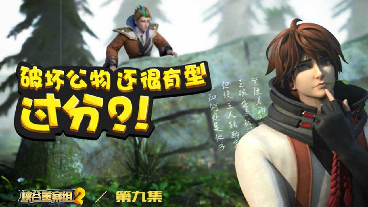 峡谷重案组第三季 9集