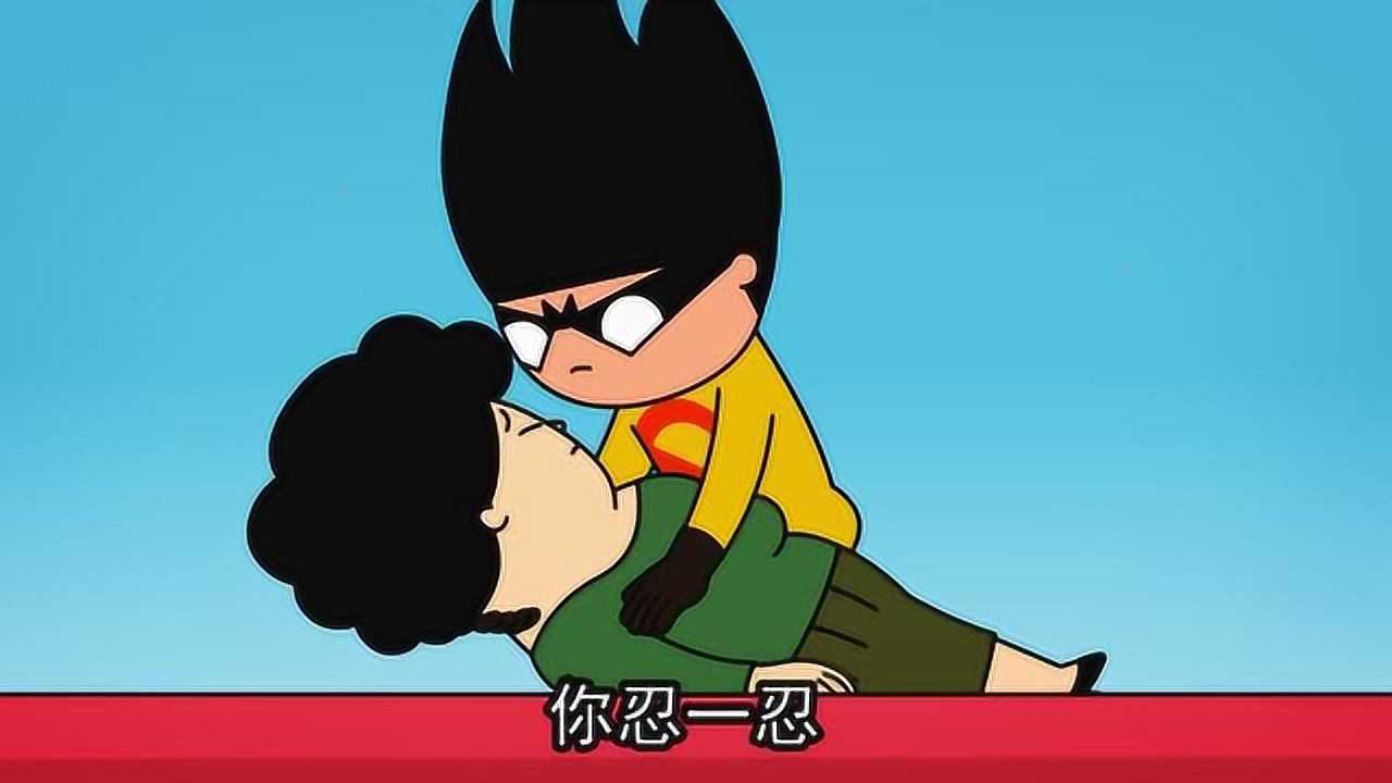 禽兽超人否妈为了钱出卖了自己的儿子