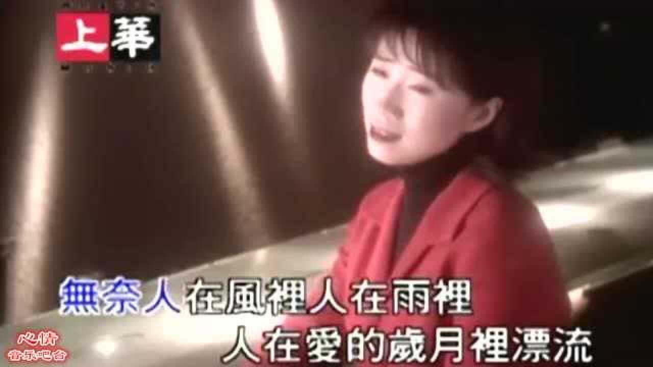 李翊君唱的这首歌《诺言》,真得好听极了_高清1080P在线观看平台_腾讯视频