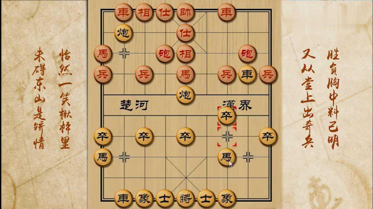 象棋:晨风讲棋 教你如何破解飞象局!_腾讯视频