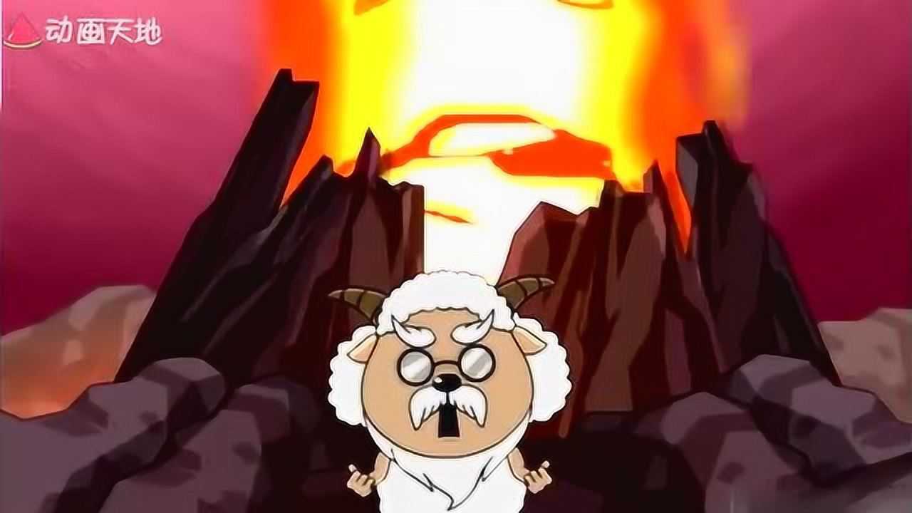 喜羊羊与灰太狼村长十分生气想要小羊们好好爱护大自然的一切