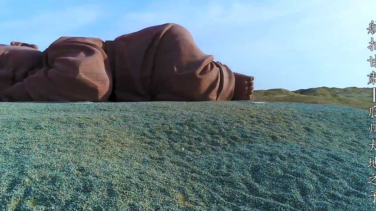 《航拍甘肃》瓜州大地之子