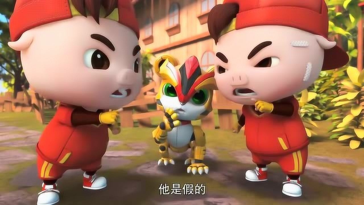 猪猪侠之超星萌宠第一季阿五用什么办法鉴定真的猪猪侠