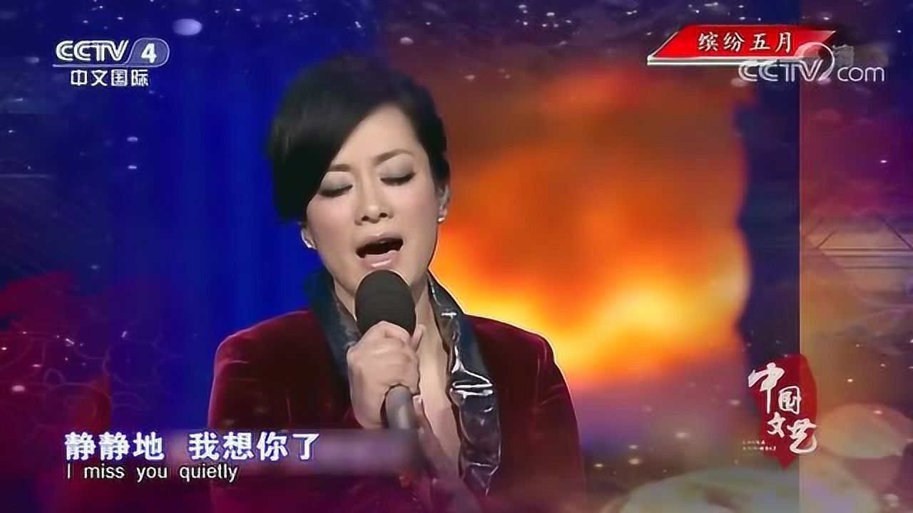 《天之大》演唱：毛阿敏_高清1080P在线观看平台_腾讯视频