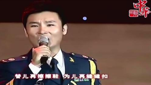 刘和刚《儿行千里》经典歌曲，一首唱给父母的亲情之歌