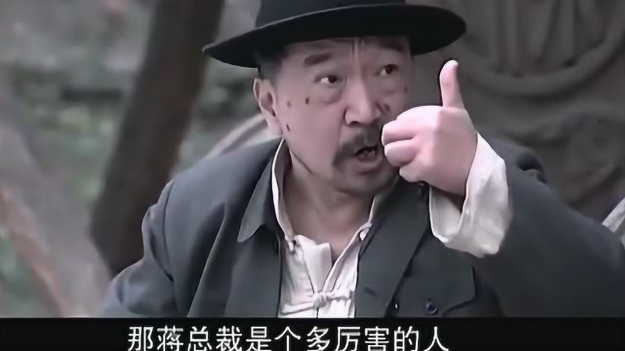 王保长新篇:王保长摊上事,潘驼背幸灾乐祸!_腾讯视频