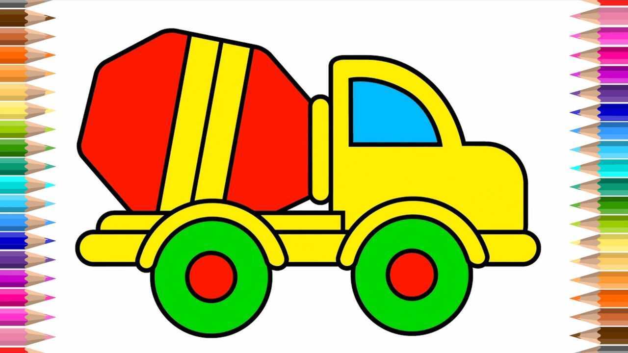 一起来画简笔画彩色画儿童教育小小工程车