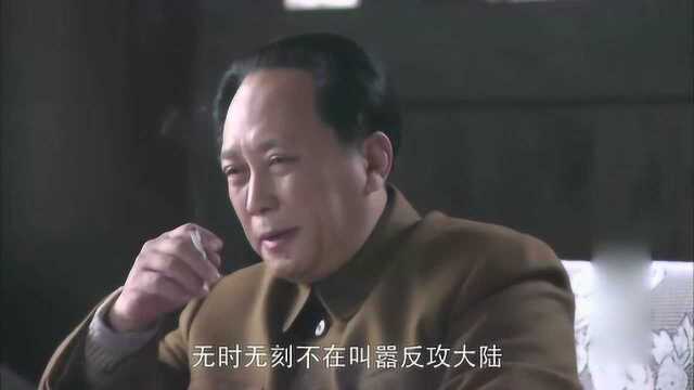 高岗在中央究竟有没有实权,这次会议就能看出来