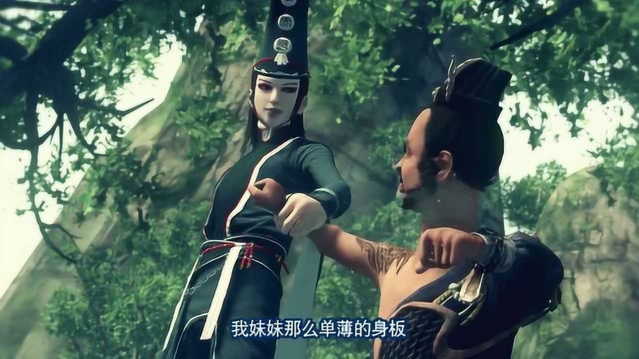 黑白无常大战两位阎君 厉鬼勾魂 无常索命_腾讯视频