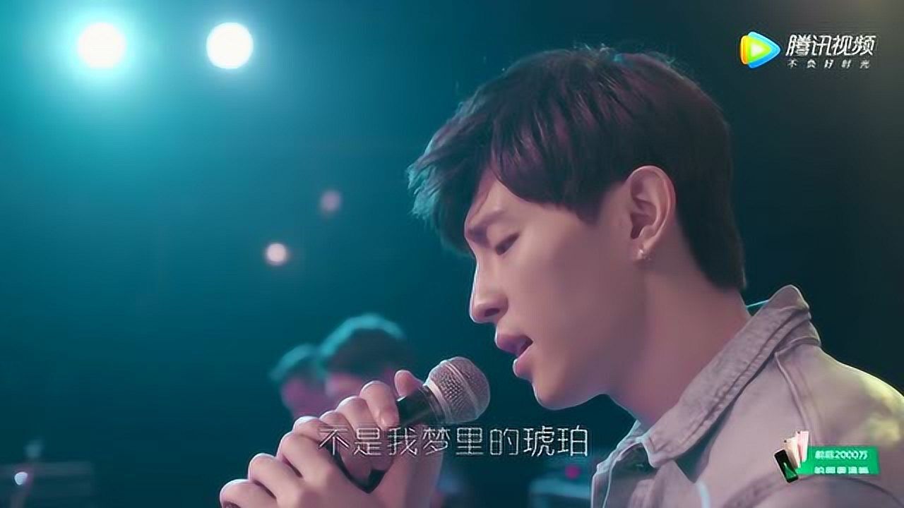 欢乐颂2谢童在演唱