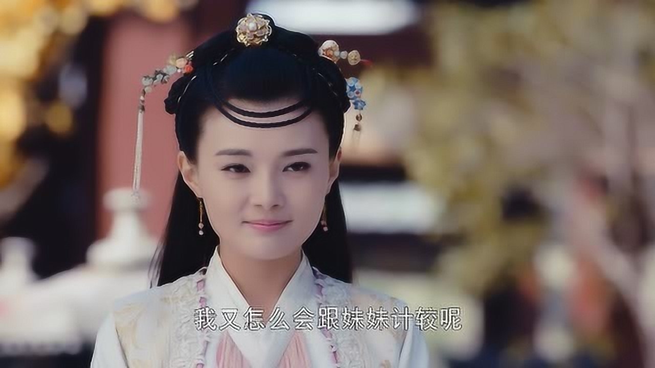 锦绣未央:安乐公主终于得偿所愿了_腾讯视频