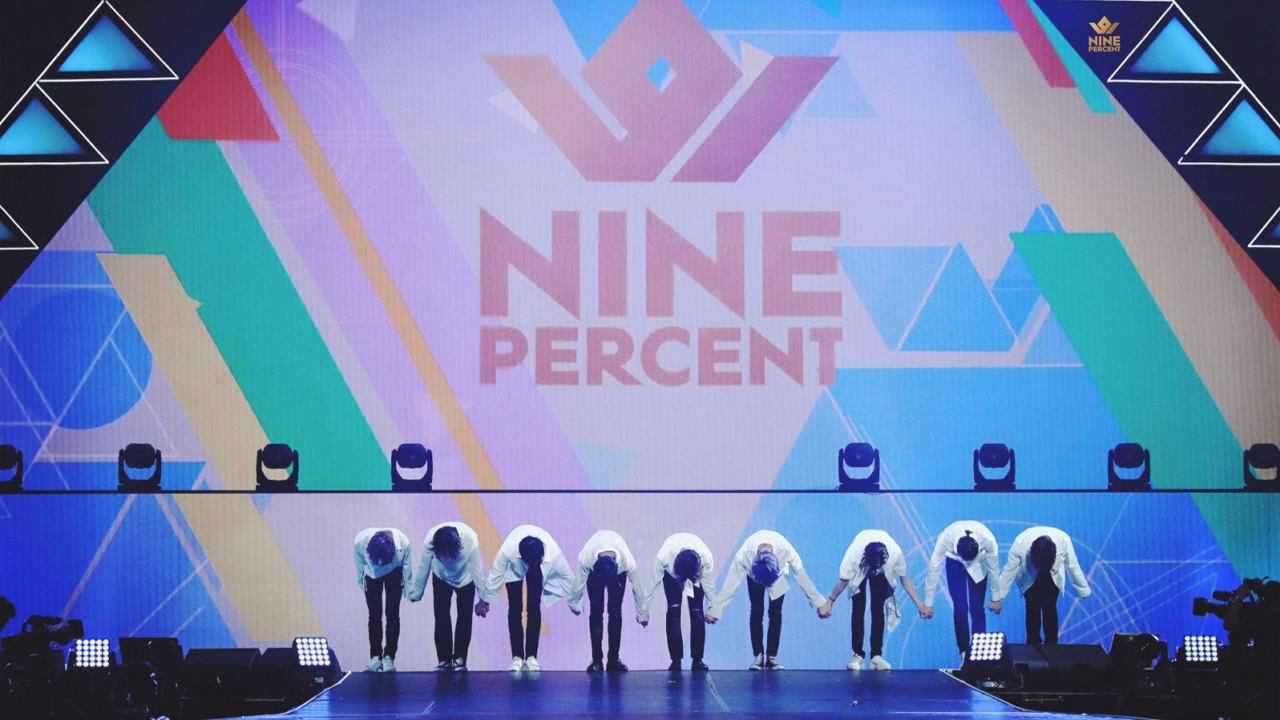 ninepercent泉州粉丝见面会百分九少年唯美演绎forever