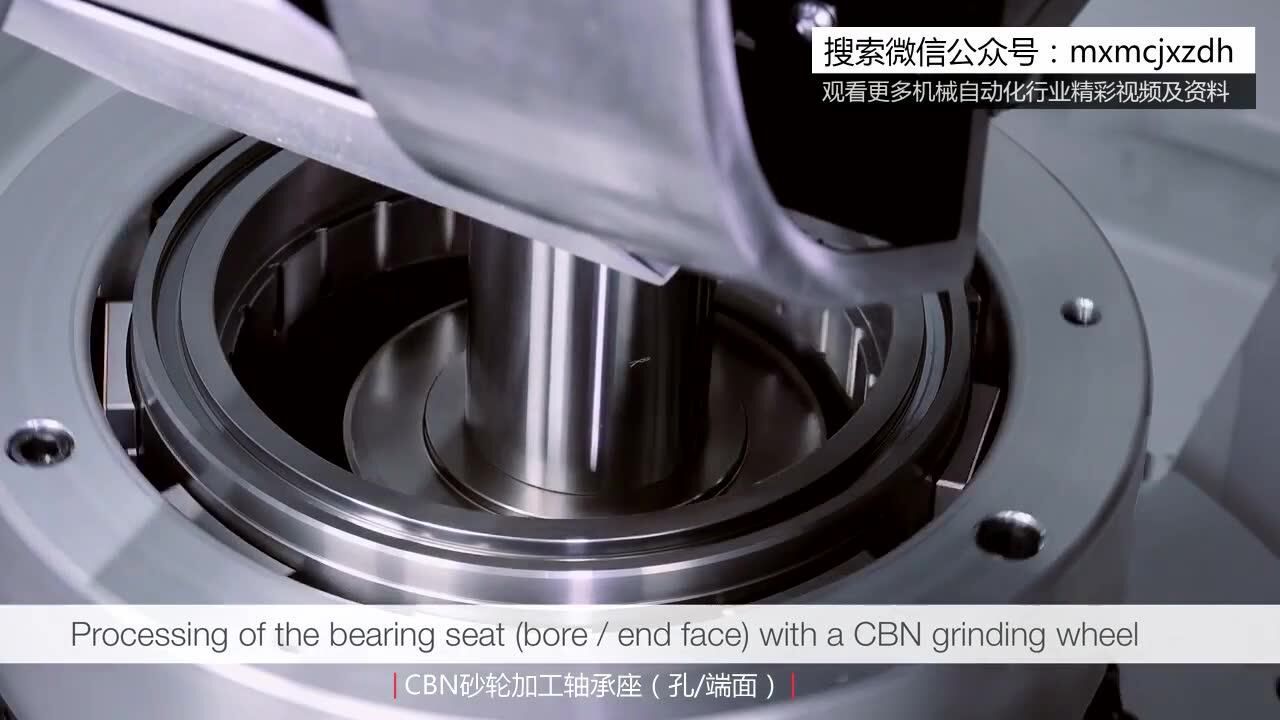 【高清】轴承座磨削演示 —车削内圆磨削一次加工完成_腾讯视频