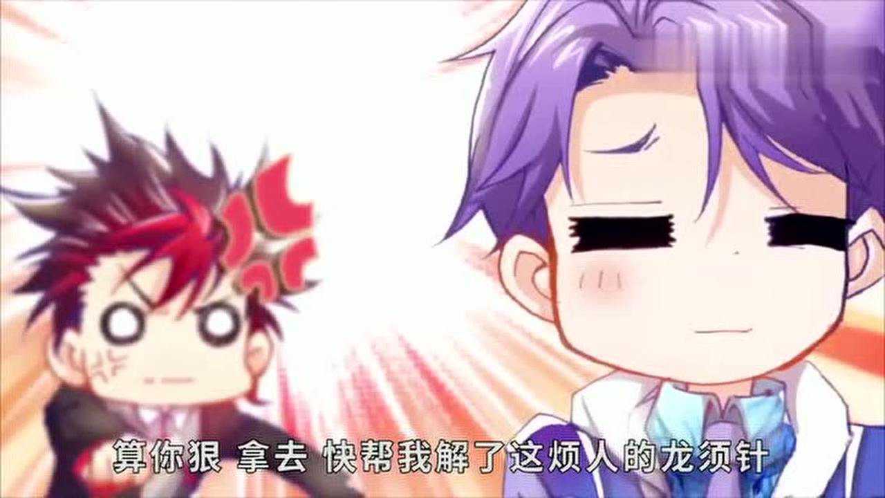 斗罗大陆2绝世唐门贝贝徐三石共处一室暧昧疗伤