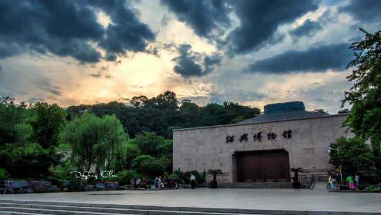 绍兴城市宣传片《浙詩绍兴》