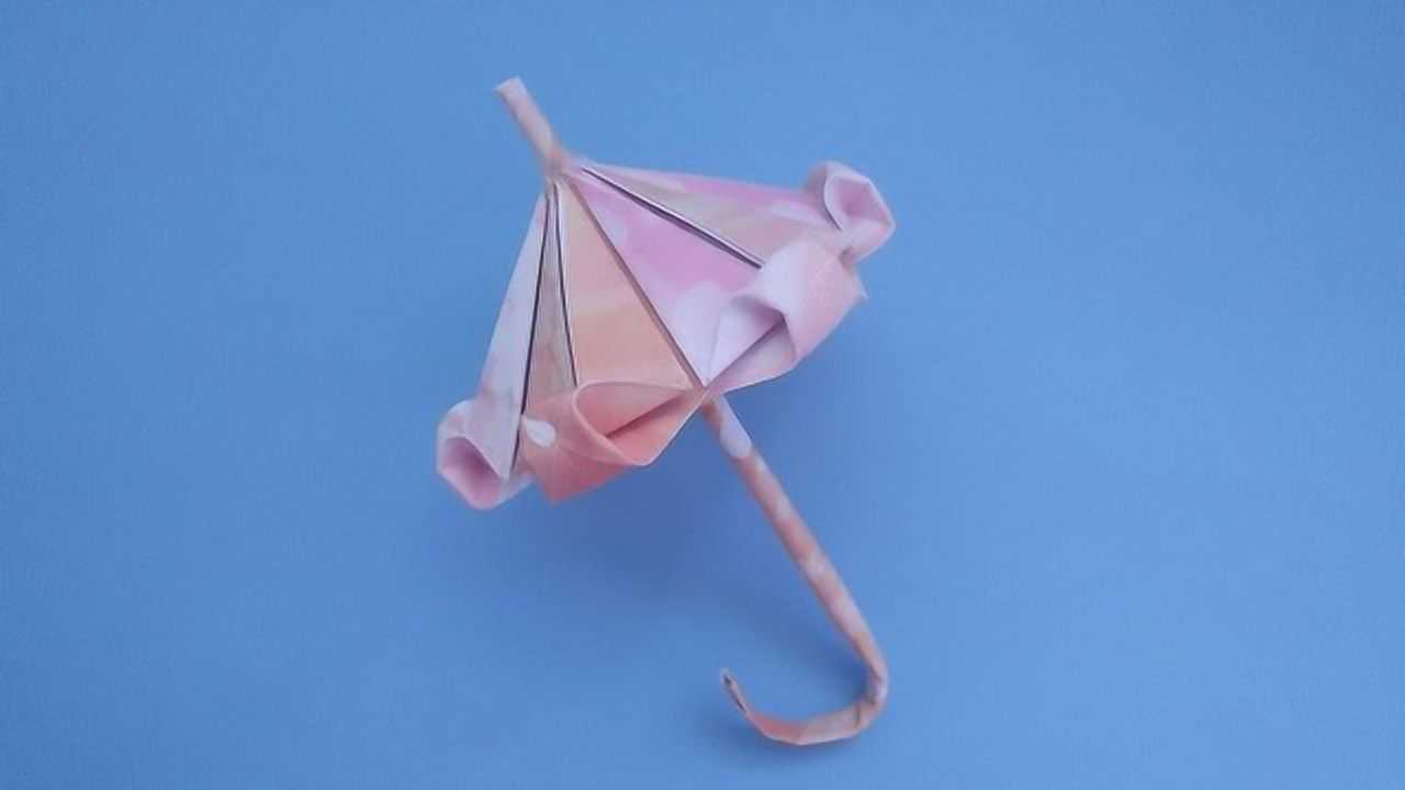 美丽的公主伞折纸做法原来这么简单关键漂亮女生都喜欢