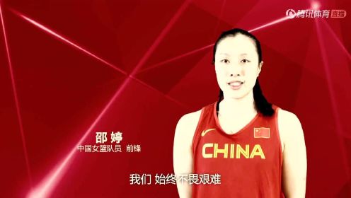 中国女篮vs比利时女篮