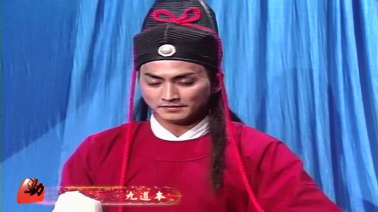 九道本e-何家劲展昭cut