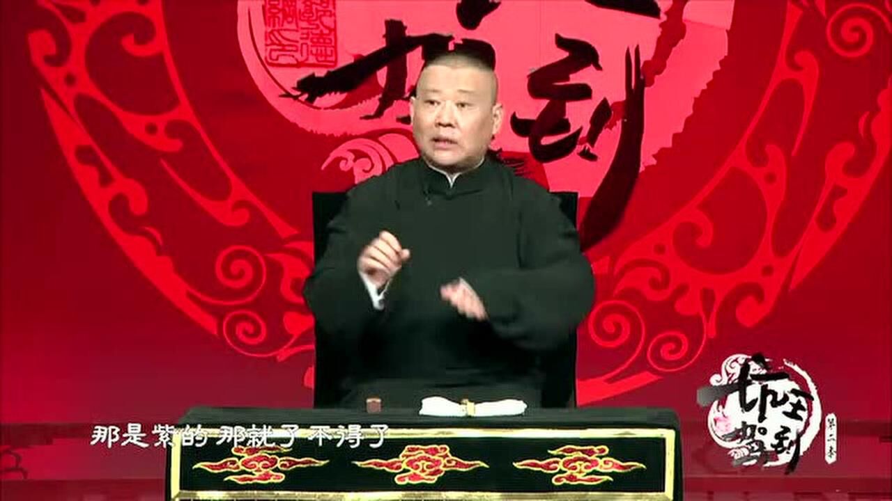 刘罗锅（八）书房戏耍三王爷_高清1080P在线观看平台_腾讯视频