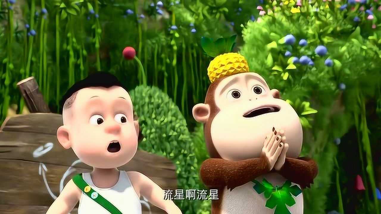 光头强的偷天换日之术