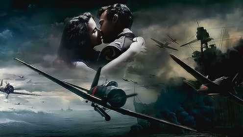 珍珠港, 一部让人在眼泪中坚强的大片, 也是战争与爱情的完美演绎