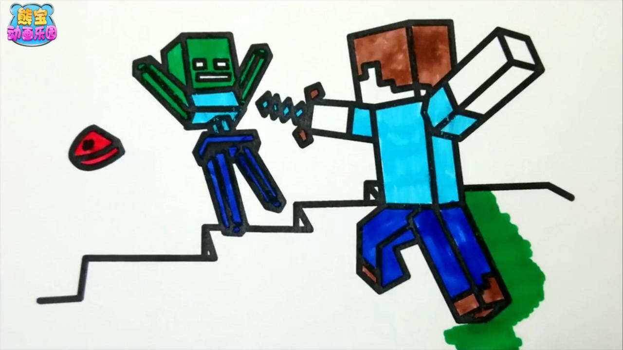我的世界绘画教室教你如何画出史蒂夫斗骷弓