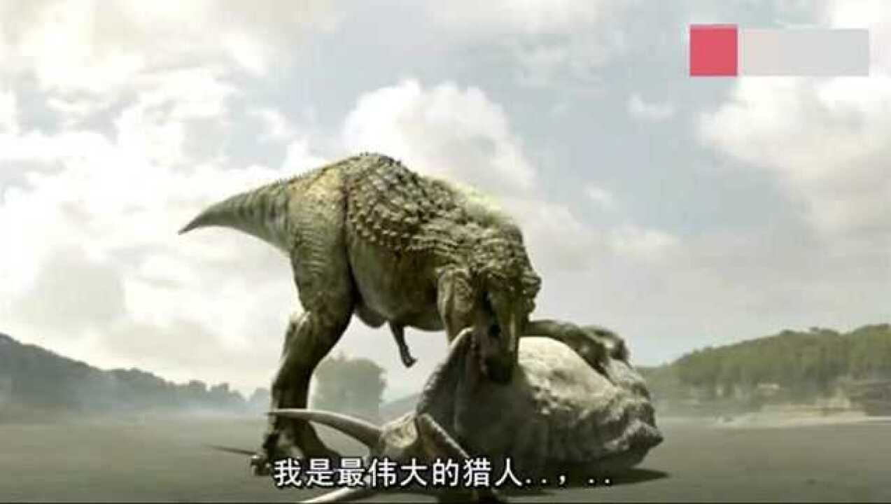 恐龙星球:霸王龙vs牛角龙,暴龙用石头解决了一个对手!